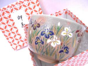 * tea cup [. boat ]..... tea ceremony *