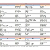 送料無料ナビ取り付け　変換ケーブル　社外ナビ　/トヨタ10P6Pオーディオハーネス配電図付◆AO1-カローラ_画像5