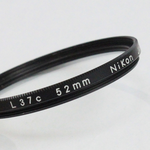 0404105 【美品 ニコン フィルター】 Nikon 52mm L37c