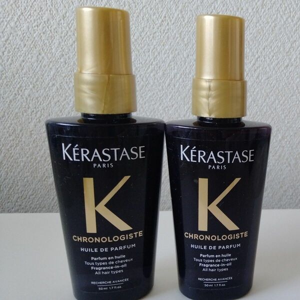 ケラスターゼ CH ユイル ド パルファン 50ml 2本 クロノロジスト ヘアオイル トリートメント KERASTASE