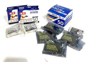 bk-841 EPSON カートリッジ ICLC50 ICLM50 ICBK50 ICC50 ICM 互換 純正 ブラック マゼンタ シアン ライトシアン ライトマゼンダ7個(O180-5)