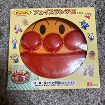 アンパンマン☆フェイスランチ皿＆ベビースプーン＆フォークセット_画像2