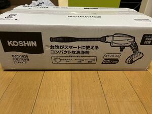 [ unused * unopened ] gun washing machine rechargeable high pressure washer Koshin gun washing machine SJC-1820 battery * with charger .KOSHIN Koshin washing machine 