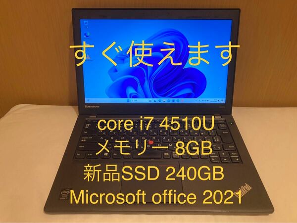 Lenovo ThinkPad X240s② core i7 新品SSD240GB メモリー8GB MS office 2021