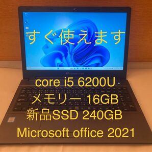 TSUKUMO eX.computer N1501K 新品SSD240GB メモリー16GB MS office 2021