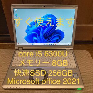 Panasonic Let's note CF-SZ5 メモリー8GB SSD256GB MS office 2021