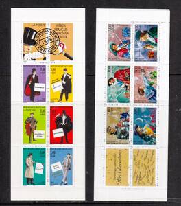 * France * stamp .{../ adventure house }1996-97 year 2 kind ./NH Scott#B682a,B695a