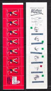 ◎フランス・切手帳 ≪切手の日/作家≫1993年 2種完/NH Scott#B654a、B2326a