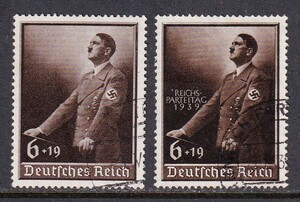 * Germany *..{ hit la-/nachis. convention other }1939 year 2 kind .Scott#B140,B147