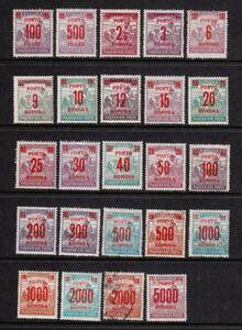 * Hungary * shortage charge {../ red hour ..}1921-25 year 24 kind .Scott#J76~J79