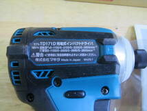 マキタ　MAKITA　充電式インパクトドライバ　TD171DZ　未使用品_画像3