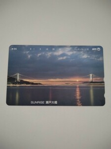 テレホンカード50度 未使用 SUNRISE 瀬戸大橋