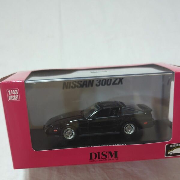 DISM 1/43 NISSAN 300ZX 輸出仕様