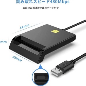 接触型 ICカードリーダー マイナンバー 確定申告 e-Tax 対応 ICカードリーダー USBタイプ Windows Mac☆