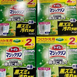 花王 トイレマジックリン 流すだけで勝手にキレイ シトラスミントの香り つけかえ用 2コパック × 4