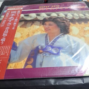 LP　岡本あずさ