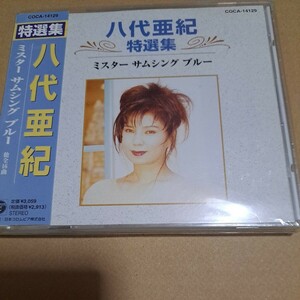 cd 　八代亜紀