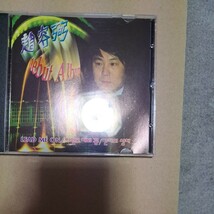 CD　チョーヨンピル　デビューアルバム　かんこくばん_画像1