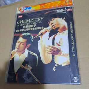 dvd Chemistry