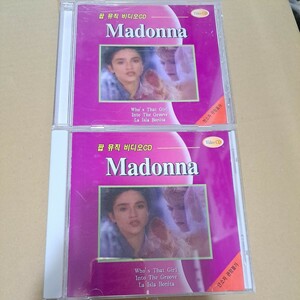 video cd Madonna 2枚で