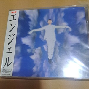 CD Fujii Fumiya 