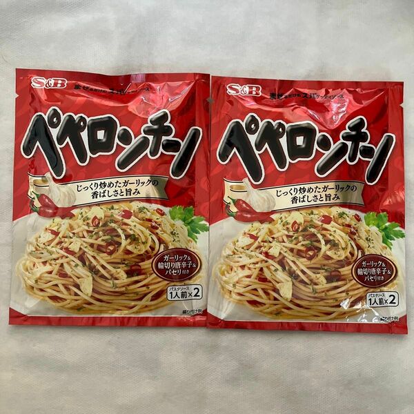 まぜるだけのスパゲッティソース ペペロンチーノ 44.6g（1人前×2袋入り）2セット