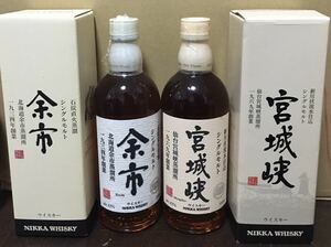 余市　宮城峡　ホワイト　ラベル　500ml 箱付き