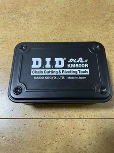 D.I.D( large same industry ) for motorcycle chain supplies .. circle .#50 series full set two wheel for motorcycle 