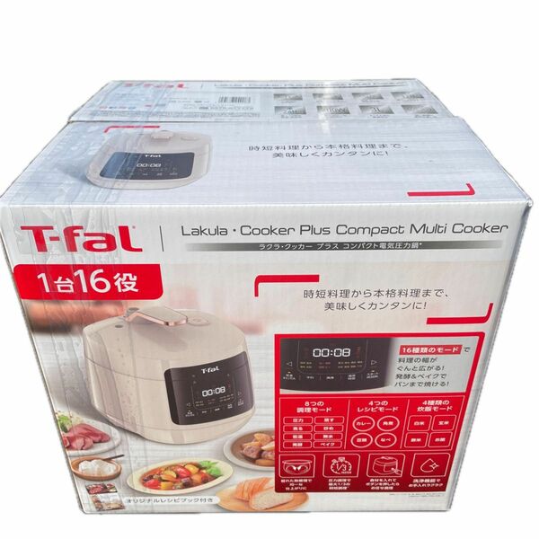 新品未使用 T-fal CY353AJP ラクラクッカープラス コンパクト電気圧力鍋 アイボリー