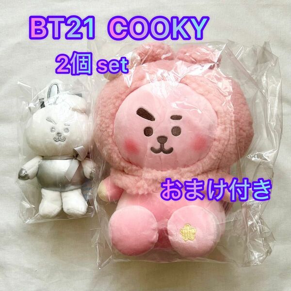 BT21 SPRING DAYS EDITION ぬいぐるみ SILVER EDITION DOLL KEYRING COOKY