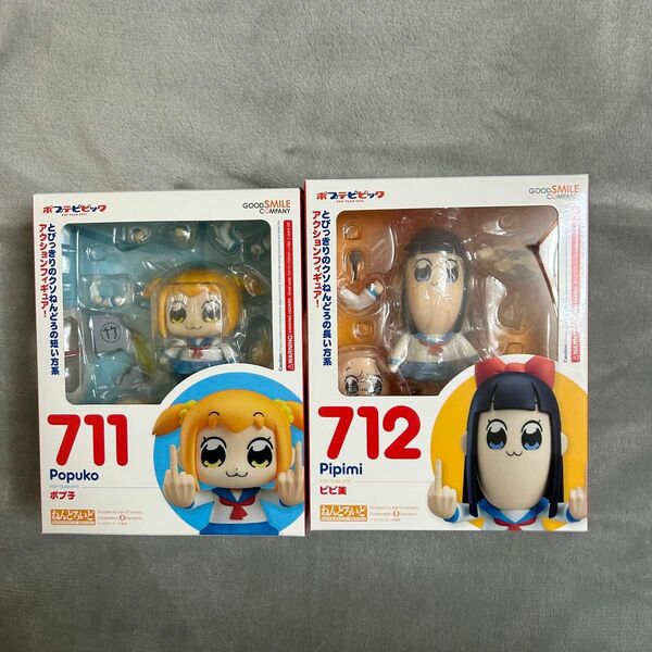 ポプテピピック ねんどろいど ポプ子 ピピ美 未開封品