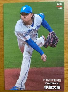 伊藤大海 エラーカード プロ野球チップス 北海道日本ハムファイターズ