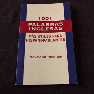 スペイン語話者に最も役立つ英単語1001語 英単語辞典 英西辞典 1001 PALABRAS INGLESAS MAS UTILES PARA HISPANOPARLANTES 