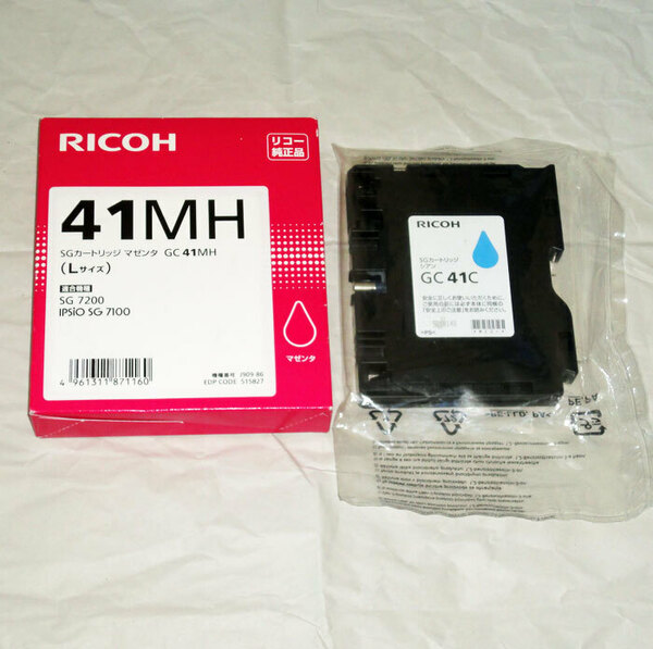 送料無料　リコ-純正 SGカートリッジ　GC41MH/マゼンタ　増量＋GC41C/シアン　送料0円