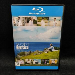 Blu-ray Dr.コトー診療所 映画