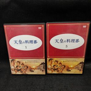 ケース付 天皇の料理番 全7巻セット