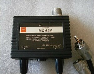 MX-62M　HF～50/76～470用デュプレクサー中古美品