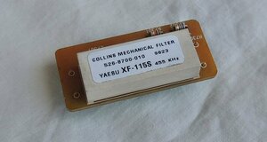 XF-115S(YF-115S)ヤエス500Hz SSBナローフィルター FOR FT-850他