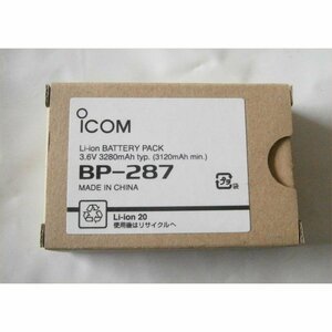 BP-287　IC-R15/30用リチウムイオンバッテリーパック