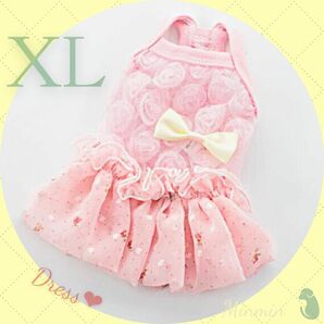 ピンクシフォンドレス　ワンピース　 XLサイズ　犬服　姫系　ドッグウェア