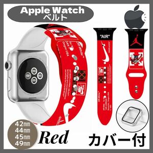 アップルウォッチ ベルトapple watch 42 44 45 49 レッド