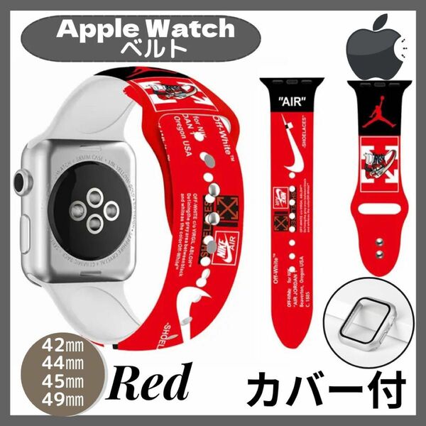 アップルウォッチ ベルトapple watch 42 44 45 49 レッド ラバー スポーツバンド ★限定品★