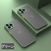 送料無料 iPhone 15 14 13 12 11 7 8 SE2 SE3 pro Max Mini XS XR Plus ケース カバー ワイヤレス充電 保護 耐衝撃 超薄 半透明 ソフト_画像10