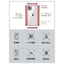送料無料 iPhone 15 14 13 12 11 7 8 SE2 SE3 pro Max Mini Plus カバー ケース ワイヤレス充電 全面保護 耐衝撃 クリア 透明 メッキ加工_画像6