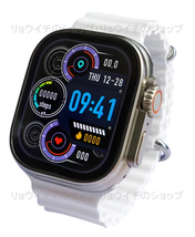 送料無料 Apple Watch 代替品 2.19インチ 大画面 S9 Ultra スマートウォッチ ホワイト 通話 音楽 健康 多機能 スポーツ 防水 血中酸素 血圧_画像1
