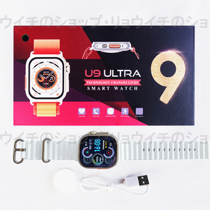 送料無料 Apple Watch 代替品 2.19インチ 大画面 S9 Ultra スマートウォッチ ホワイト 通話 音楽 健康 多機能 スポーツ 防水 血中酸素 血圧の画像9