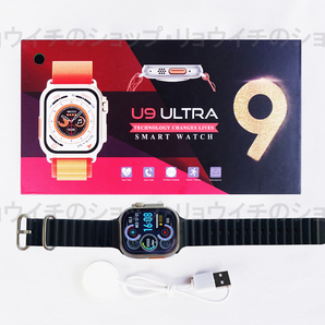 送料無料 Apple Watch 代替品 2.19インチ 大画面 S9 Ultra スマートウォッチ ブラック 音楽 健康 通話 多機能 スポーツ 血中酸素 防水 血圧の画像9