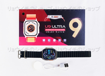 送料無料 Apple Watch 代替品 2.19インチ 大画面 S9 Ultra スマートウォッチ ブラック 通話 音楽 健康 多機能 スポーツ 血中酸素 防水 血圧_画像9