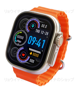  free shipping Apple Watch substitute 2.19 -inch large screen S9 Ultra smart watch orange multifunction telephone call music health sport waterproof . middle oxygen blood pressure 