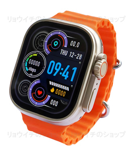 送料無料 Apple Watch 代替品 2.19インチ 大画面 S9 Ultra スマートウォッチ オレンジ 多機能 通話 音楽 健康 スポーツ 防水 血中酸素 血圧